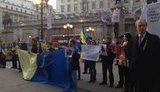 протест