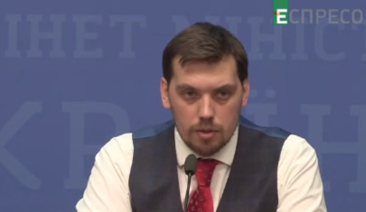 Программа деятельности правительства готова и будет внесена в Раду в соответствии с законом, - Гончарук. ВИДЕО