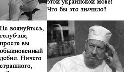 Колесніченко про мову