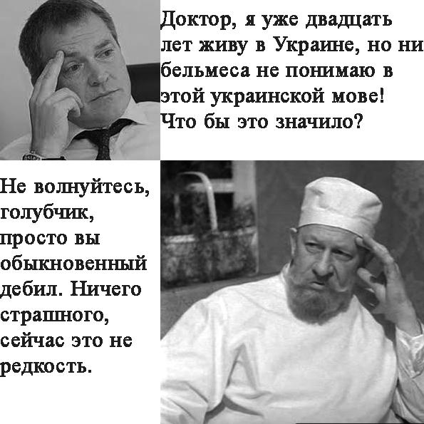 Цензор.НЕТ Изображение