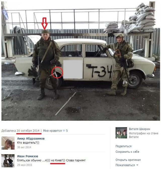 армия рф оккупанты