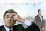 Мрійник