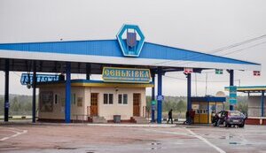 сенківка