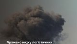 Генштаб повідомив про низку ударів по ворожих цілях
