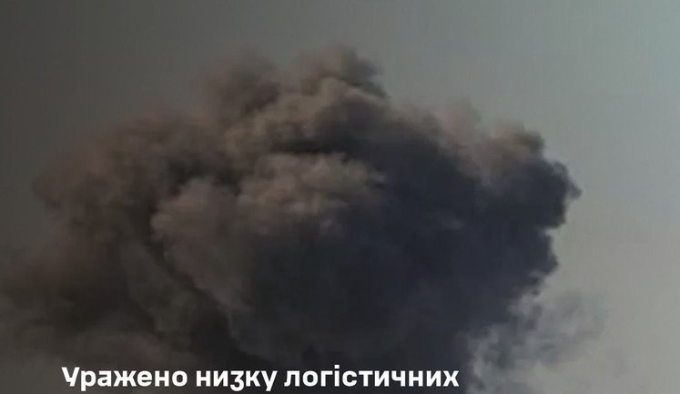 Уражено низку логістичних об’єктів та "спецназ" ворога, - Генштаб. ФОТО