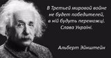 Цитати великих людей