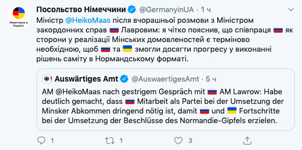Маас - Лаврову: РФ должна выполнять Минские договоренности 01