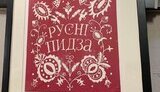 качурець