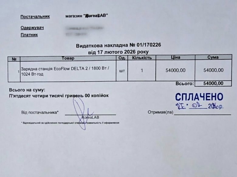 Терміновий збір для штурмовиків та піхоти: що відомо?