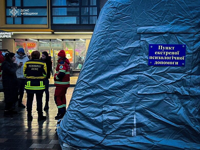 Обстріл Київщини 24 січня