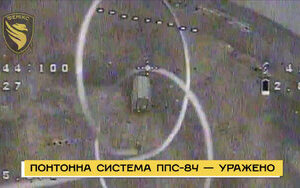 війна