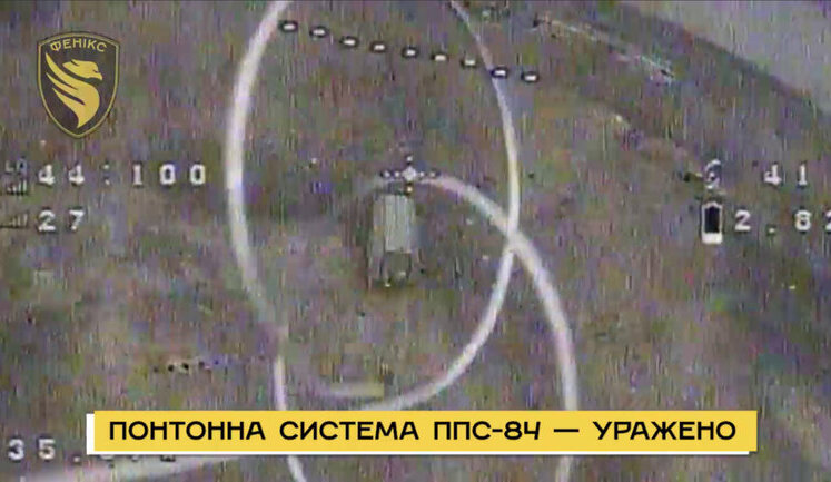 Прикордонники дронами знищили два понтонних комплекси окупантів на Харківщині. ВIДЕО