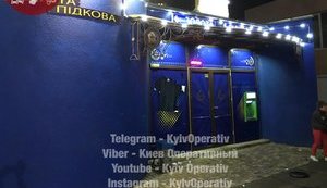 Невідомі в Києві громили гральні зали: в одному вкрали сейф із грошима. ВІДЕО+ФОТОрепортаж