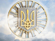 Правоохоронні органи на варті безпеки