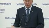 Луценко: НАБУ саме розсекретило ім