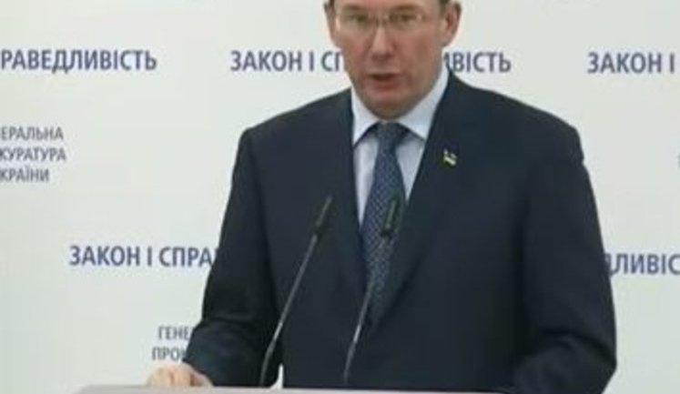 Луценко: НАБУ саме розсекретило ім'я і місце проживання "агента Катерини"