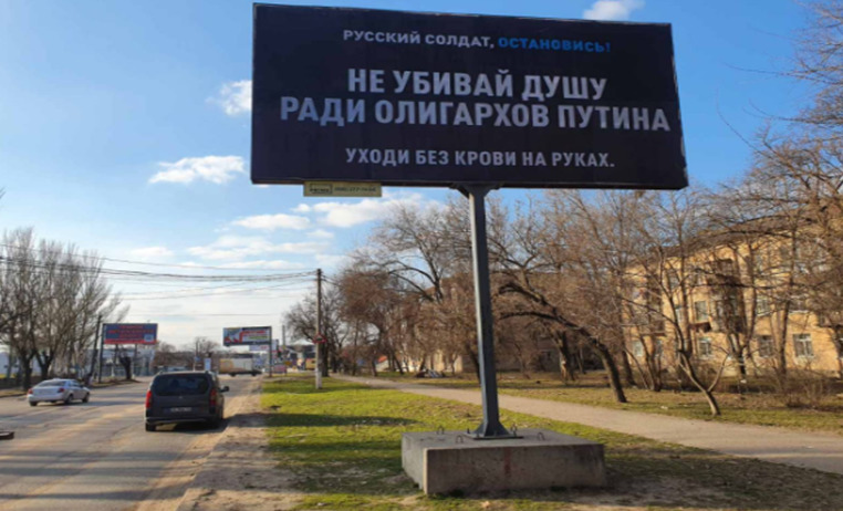 Українці залишають послання для окупантів на дорогах країни 02
