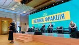 На засіданні фракції "СН" в Трускавці розпочалася сесія із силовиками щодо пріоритетів зовнішньої і внутрішньої безпеки, - Кравчук. ФОТО