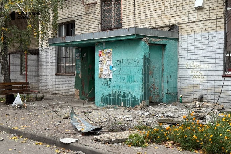 The enemy attacked Sumy with drones on 8 October