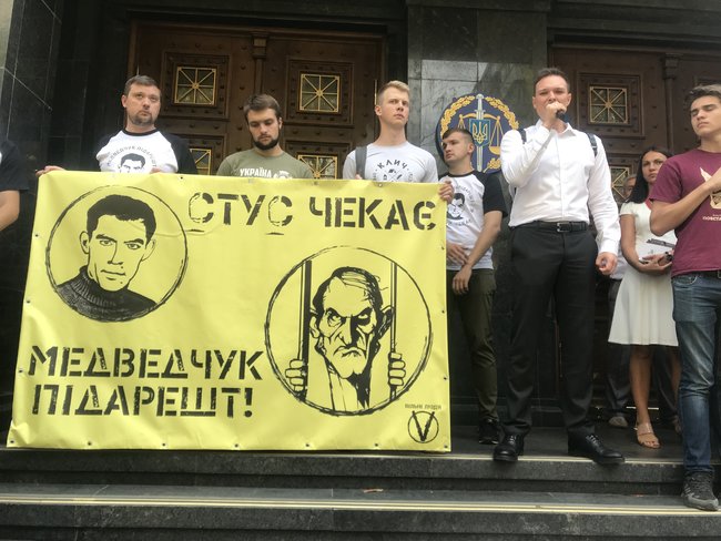 Коллаборационисты типа Медведчука должны нести уголовную ответственность, - Высоцкий 02