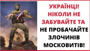 На межі
