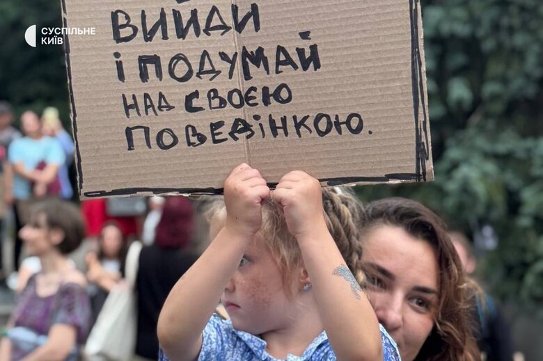 Protests against the law on NABU and SAP continue in Ukraine on 25 July