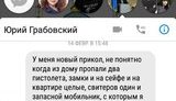 скрин