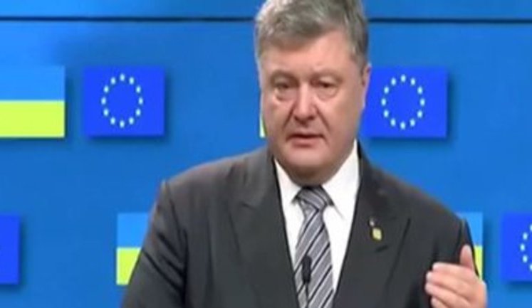 Ukraine to introduce biometric control for foreign citizens crossing its state border, - Poroshenko at NSDC meeting