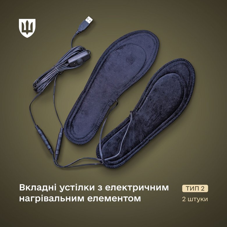 ДОТ придбав грілки для військових