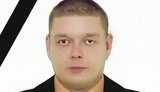 басовский
