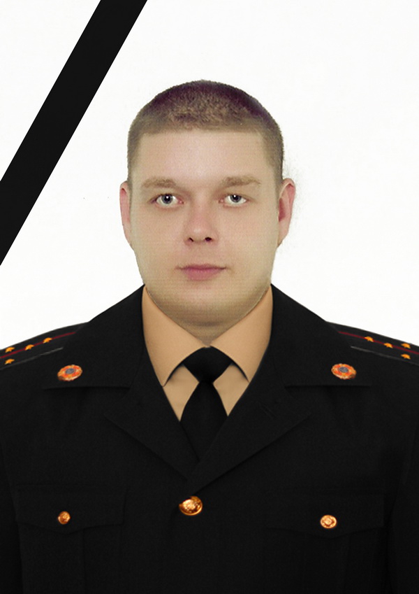басовский