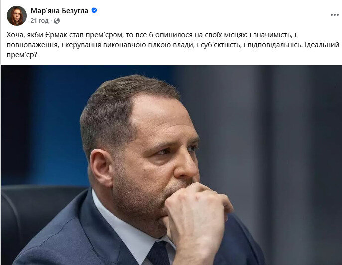 безугла скрін
