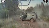 війна