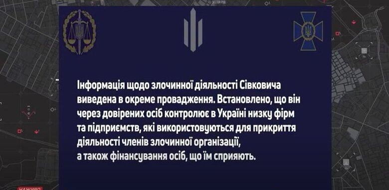 Як ФСБ РФ призначила зрадників у керівництво СБУ: розбір від Бутусова 29