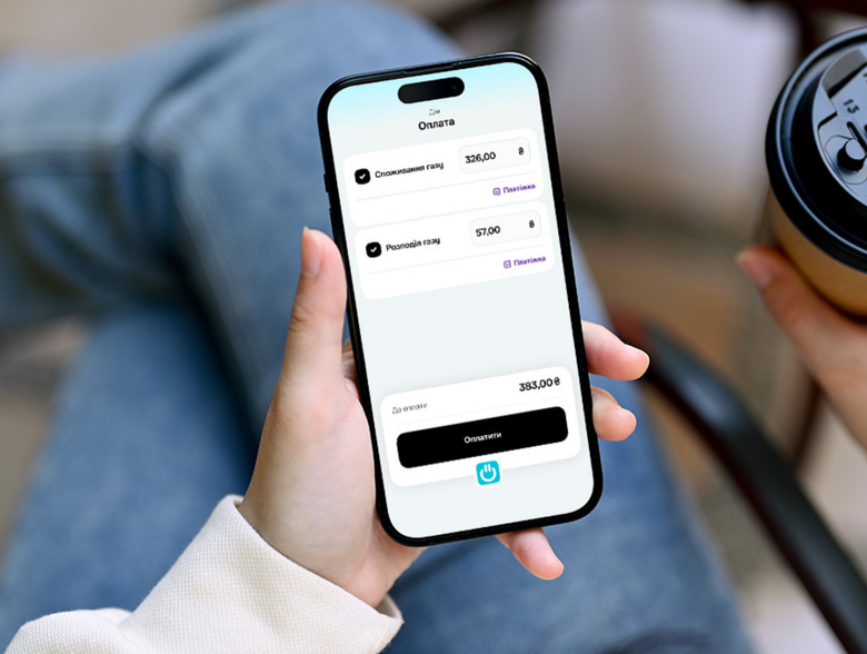 "Нафтогаз" повідомив про мільйон підключених рахунків у додатку "Куб"
