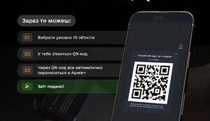 Через Армія+ вже подано 5 000 звітів про ураження 16 000 ворожих об’єктів, - Міноборони. ІНФОГРАФІКА