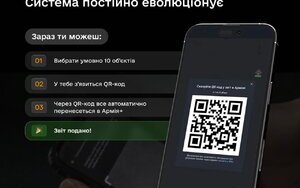 Отчеты о поражении вражеских объектов в Армия+