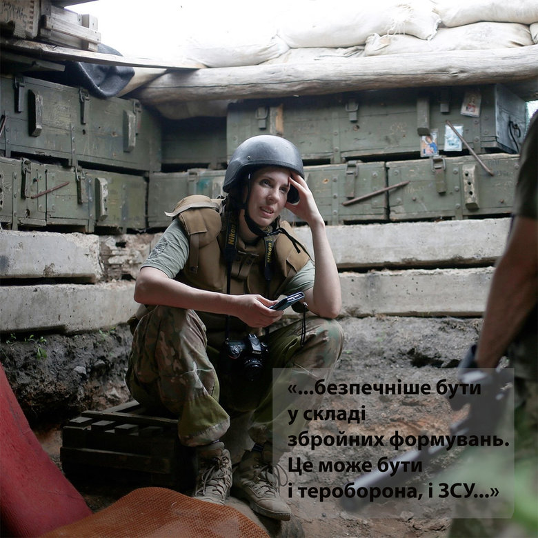 Державу Україна я хочу більше, аніж сукню. Що думають військові та цивільні жінки про військовий облік 01