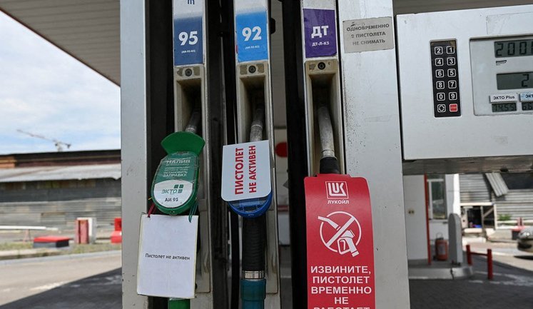 У Росії почали масово продавати АЗС через паливну кризу
