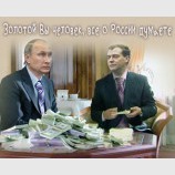 Отдохнуть тебе надо...