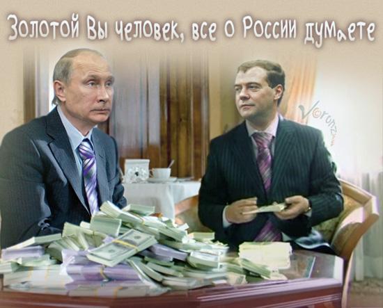 Отдохнуть тебе надо...