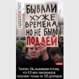 Характеристика реформ Тигипко