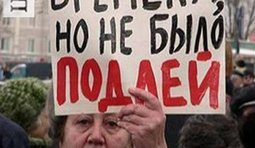 Характеристика реформ Тигипко