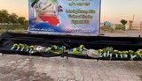 Справа про збитий над Тегераном літак МАУ: Офіс генпрокурора відправив запит на спільні слідчі дії