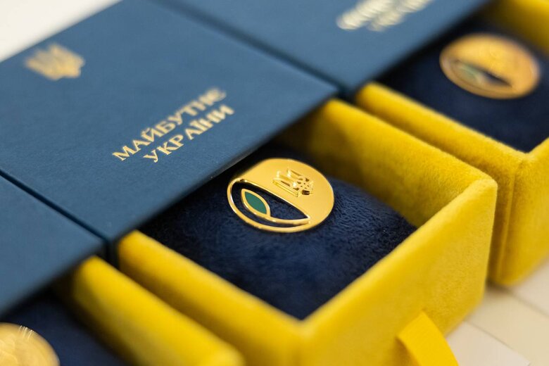 знак отличия Будущее Украины