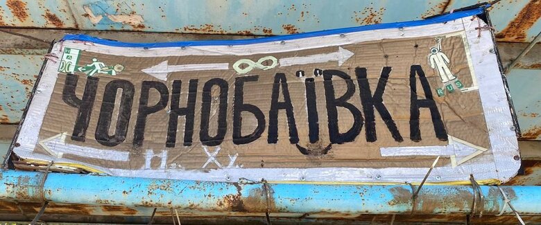 Оккупанты создали специальные группы для закрашивания украинской символики на Херсонщине, - Соболевский 01