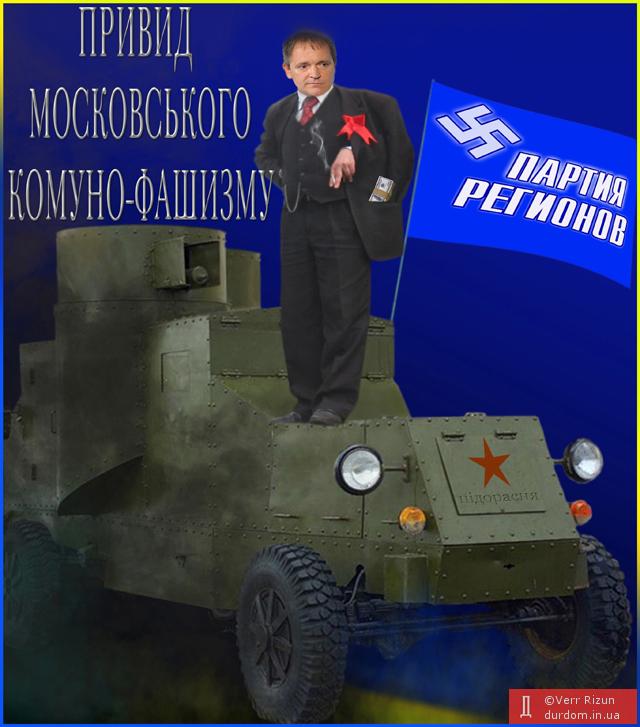 колесниченко
