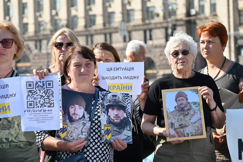 Акція Голоси полеглих Героїв: родичі загиблих воїнів закликають владу створити Національне військове кладовище у Биківні 24