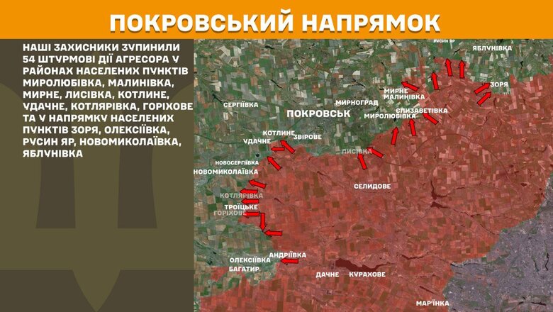Ситуация на фронте 29 мая 2025 года