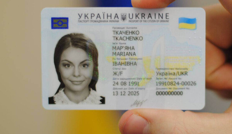 Госмиграции запустила услугу добавления электронной подписи на ID-карт